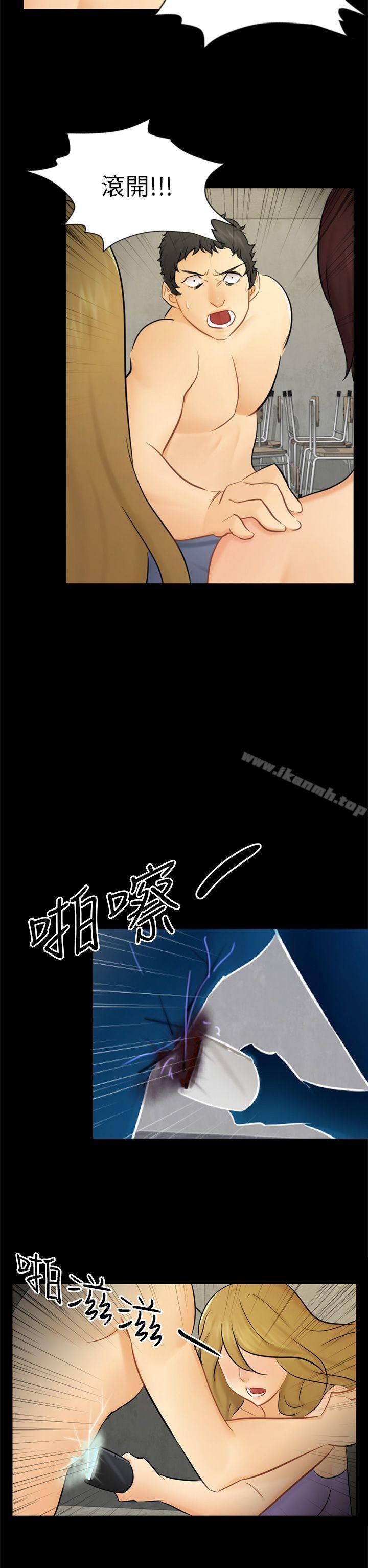 骗局第18话资格