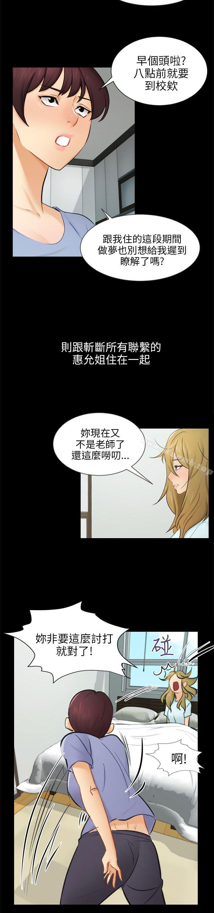 骗局第19话条件