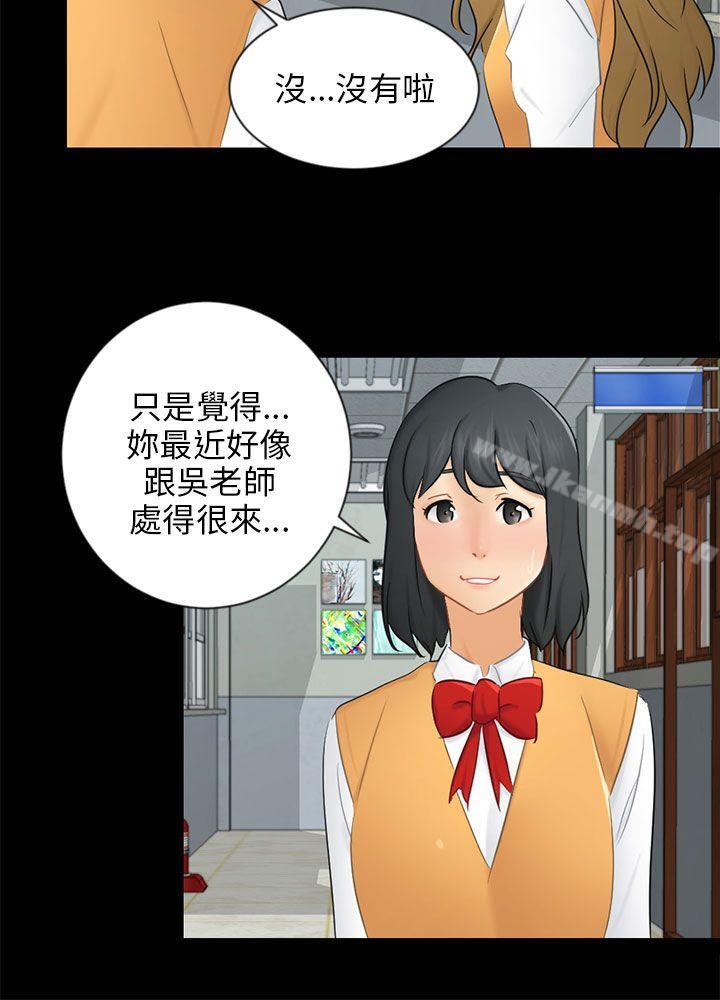 骗局第19话条件
