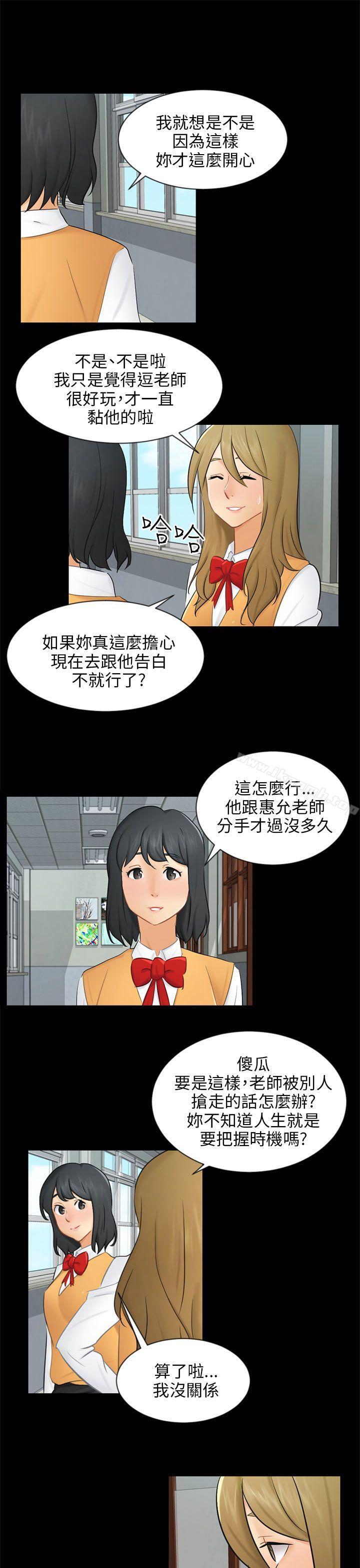 骗局第19话条件