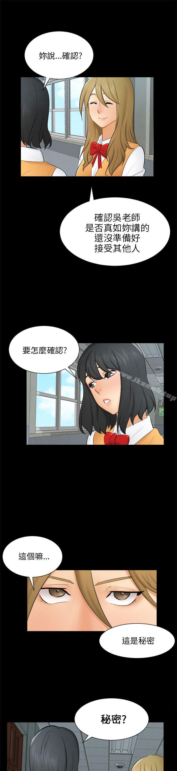 骗局第19话条件