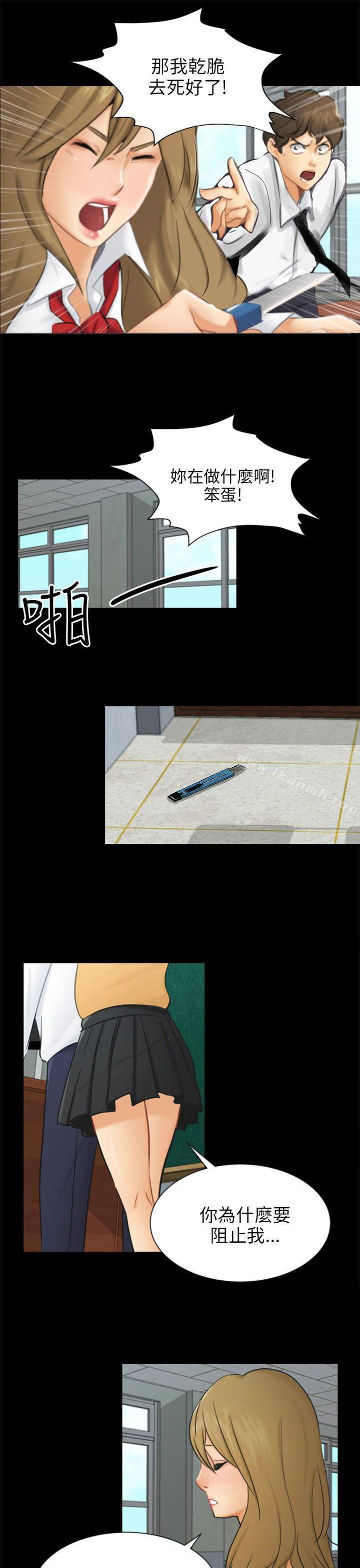 骗局第19话条件
