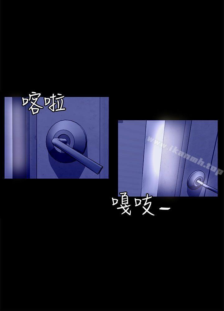 骗局第20话復仇