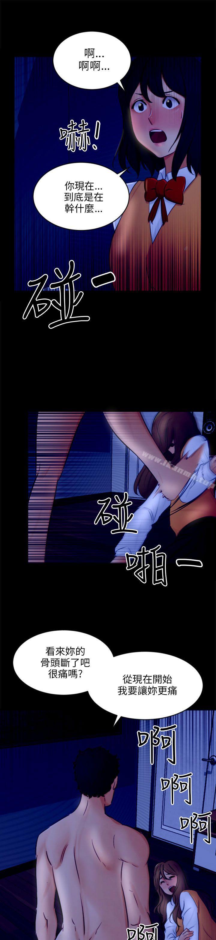 骗局第21话真正的朋友