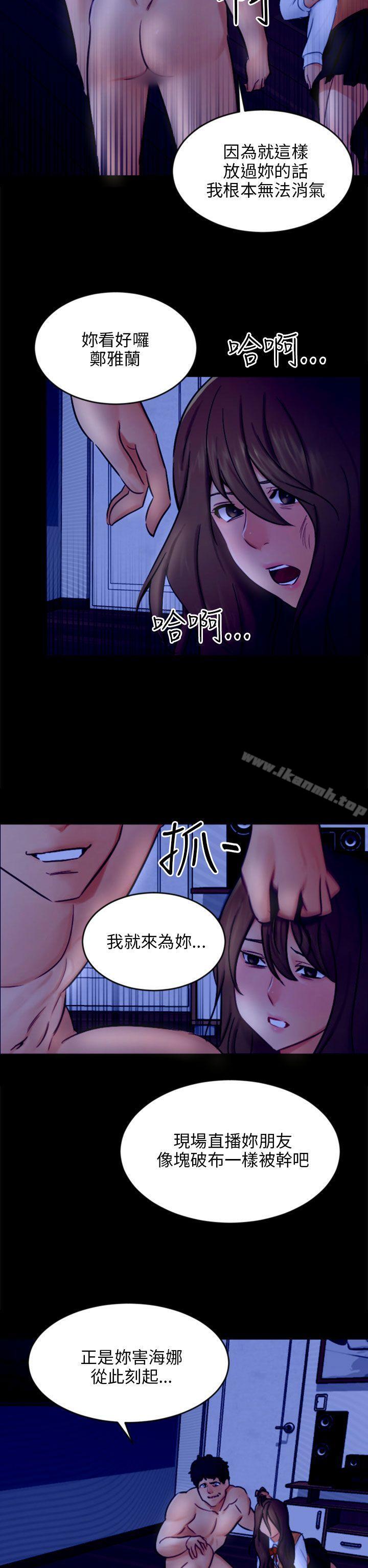 骗局第21话真正的朋友
