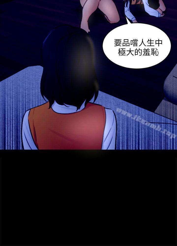 骗局第21话真正的朋友