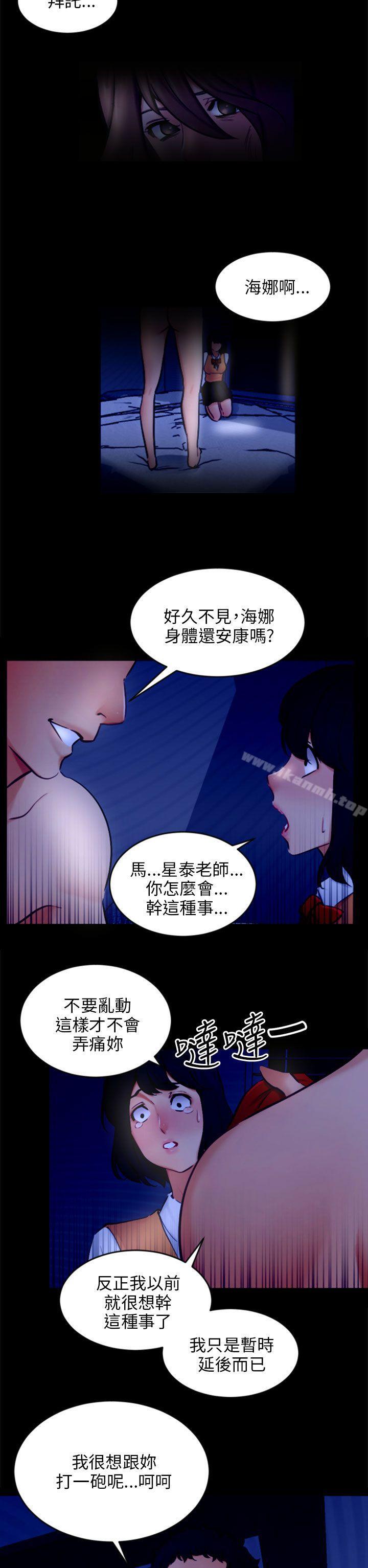 骗局第21话真正的朋友