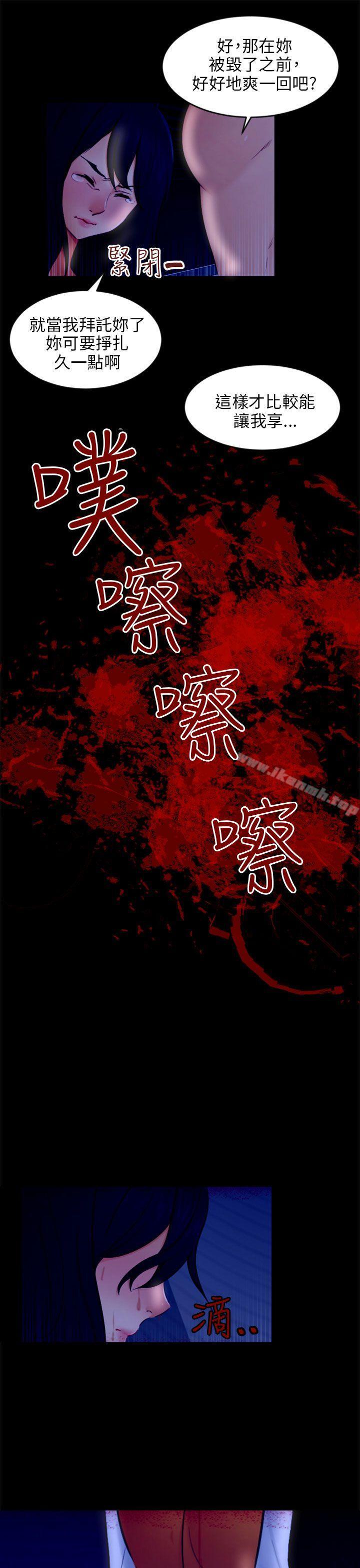 骗局第21话真正的朋友