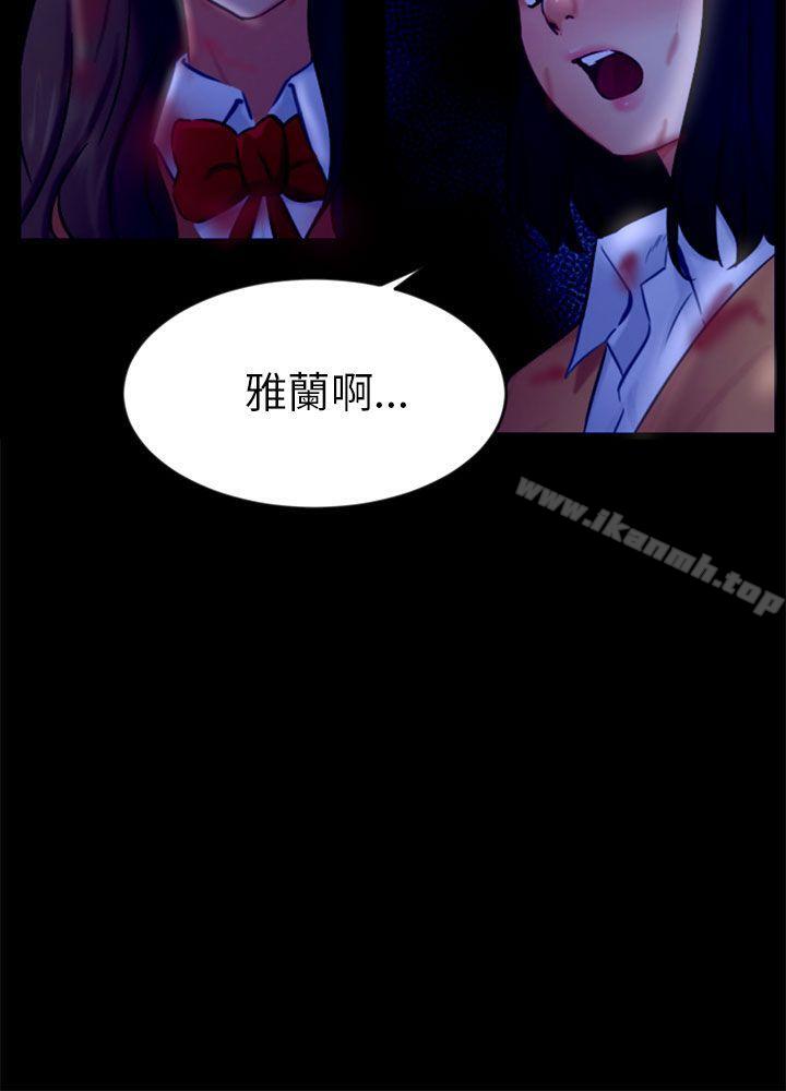 骗局第21话真正的朋友