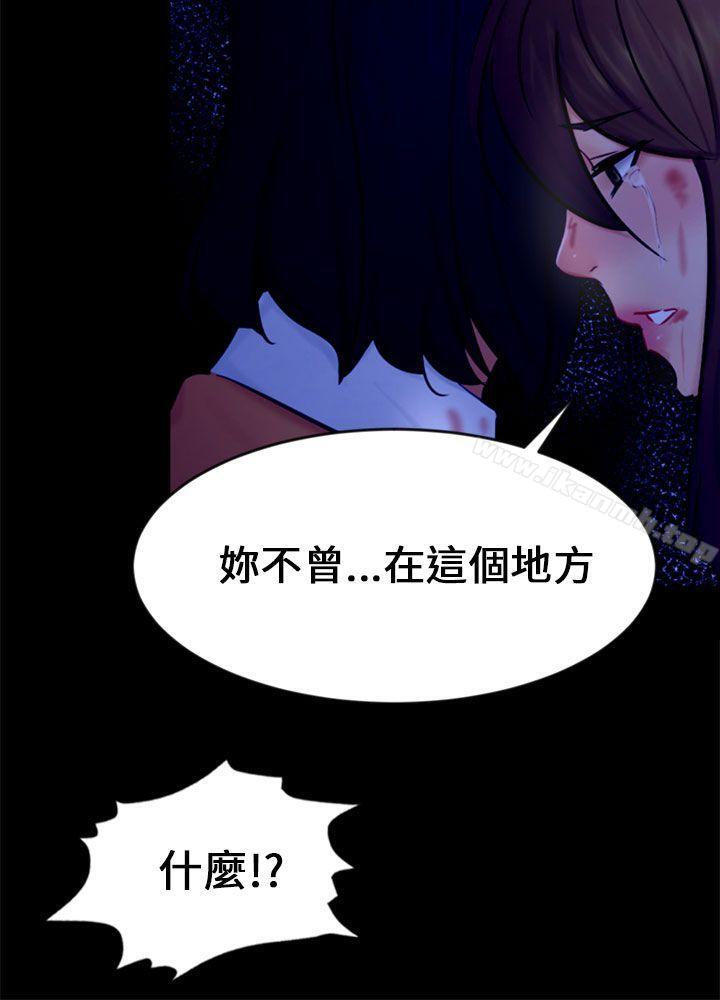 骗局第21话真正的朋友