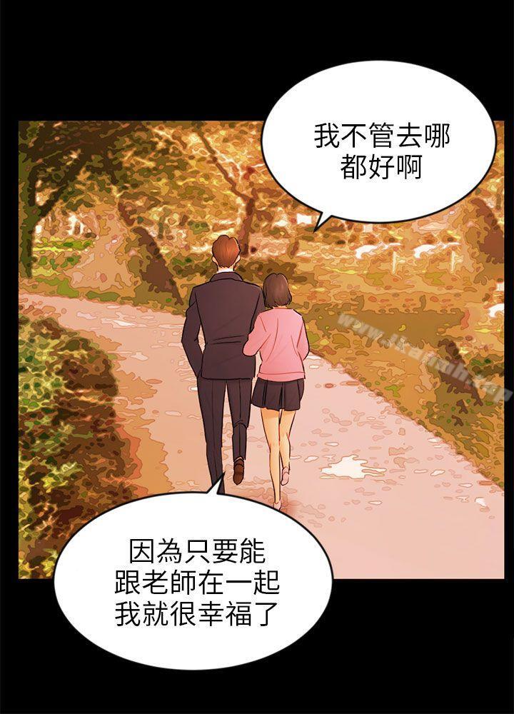 骗局第22话雅兰