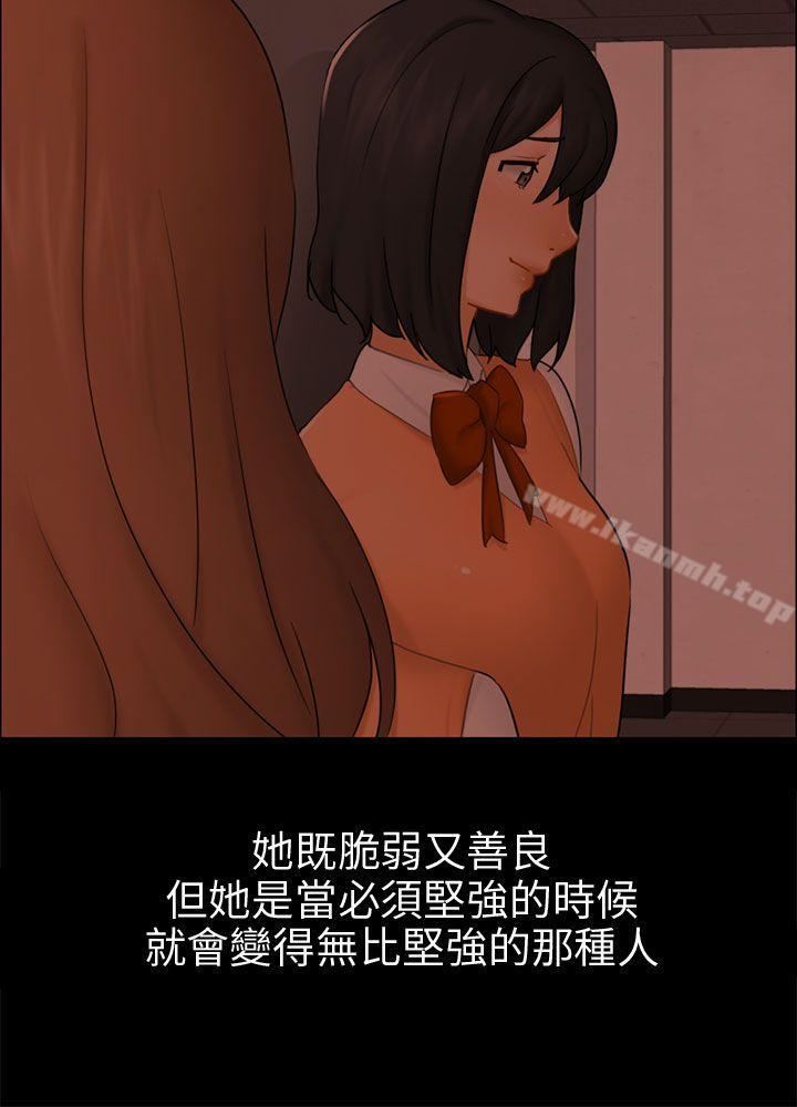 骗局第22话雅兰