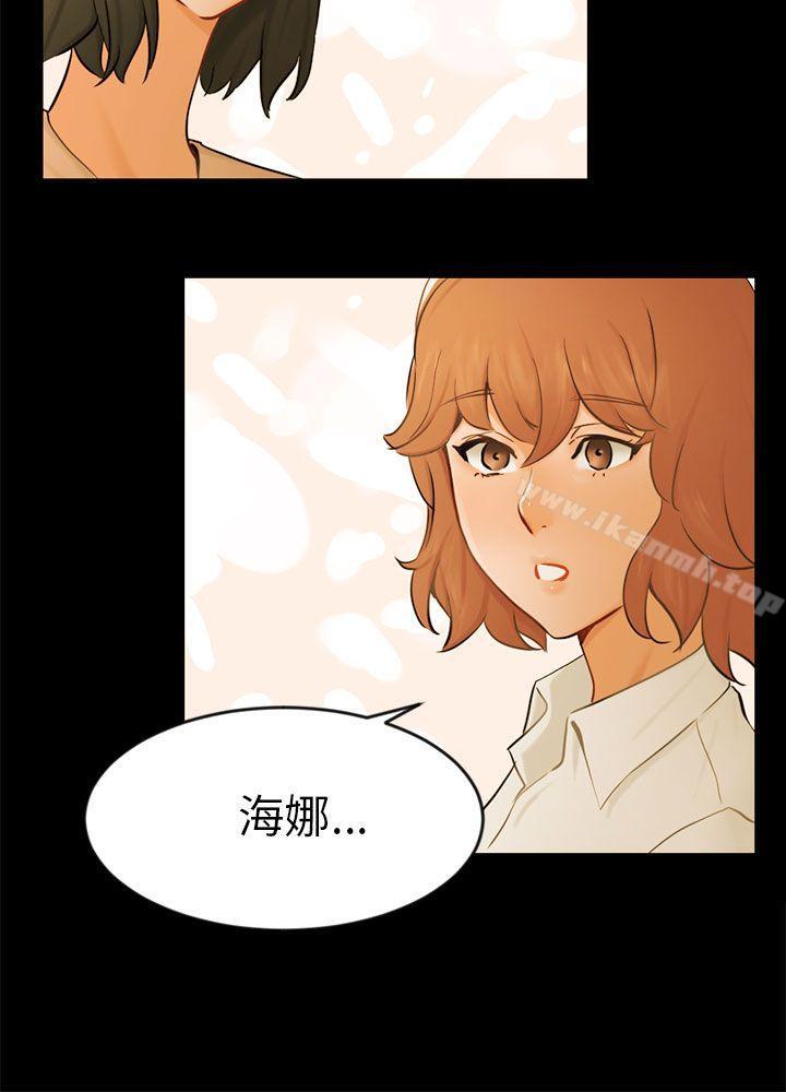 骗局第22话雅兰