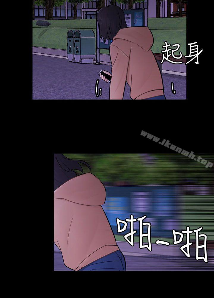 骗局第23话海娜