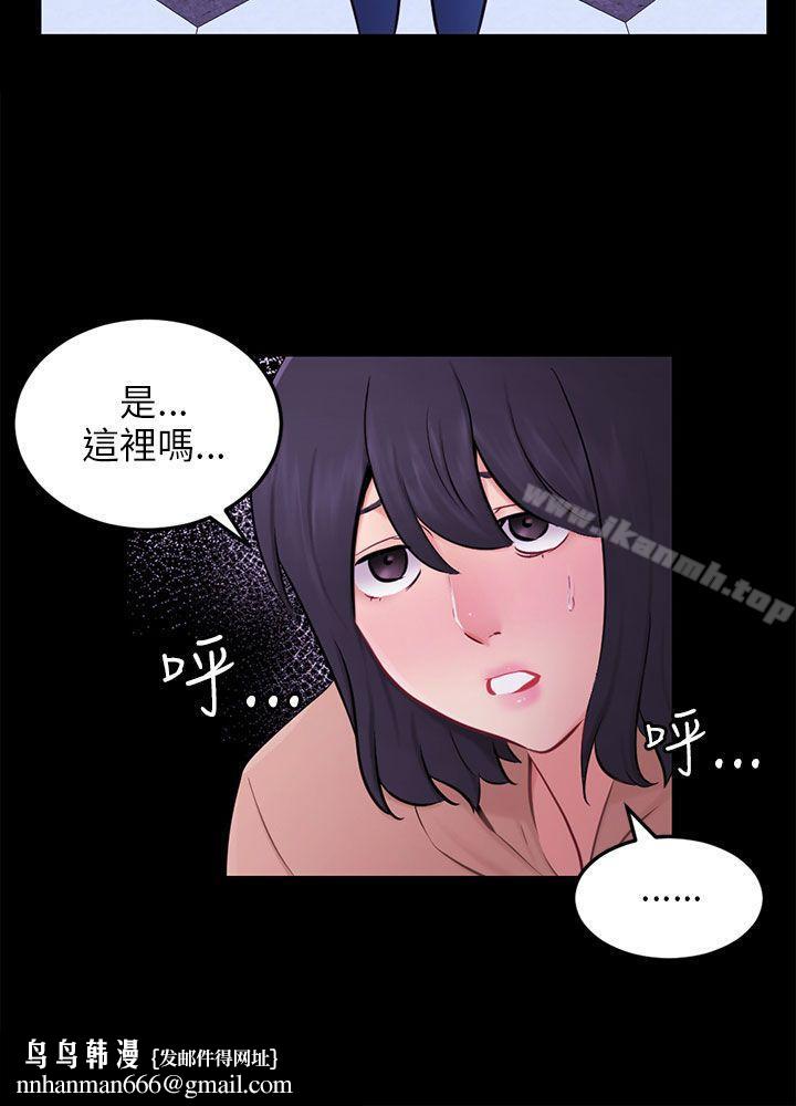 骗局第23话海娜