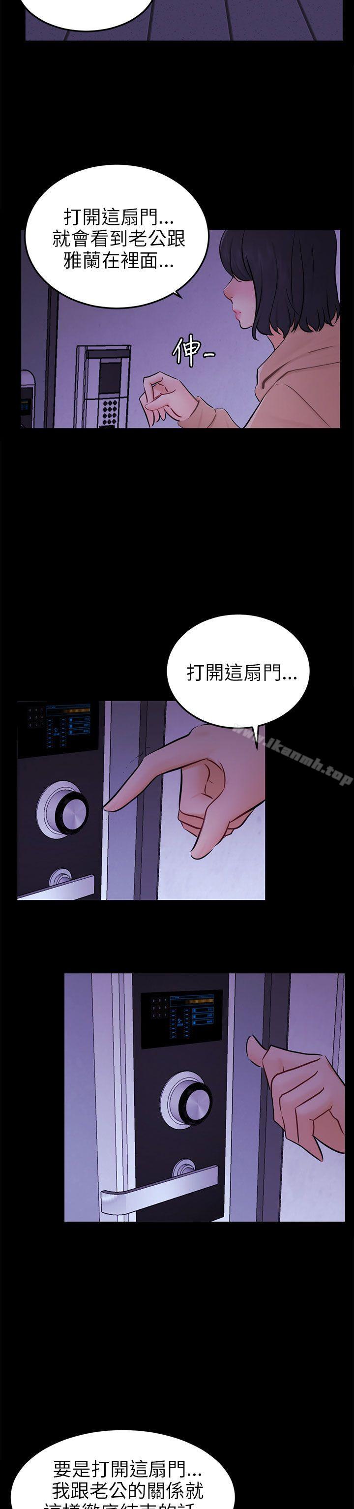 骗局第23话海娜