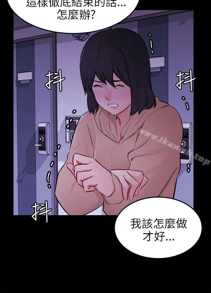 骗局第23话海娜