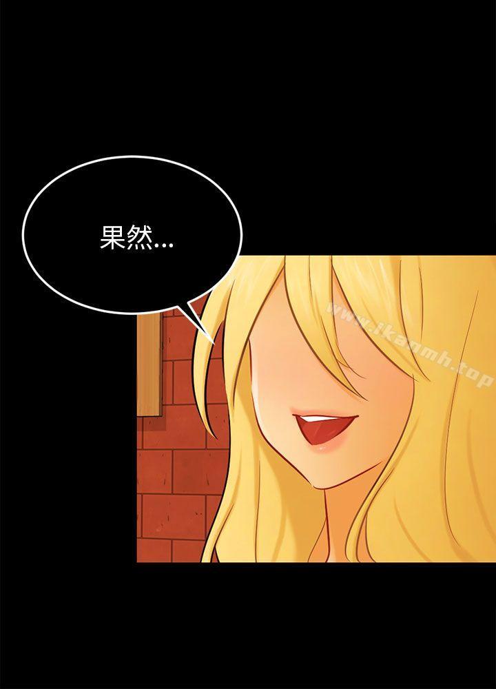 骗局最终话