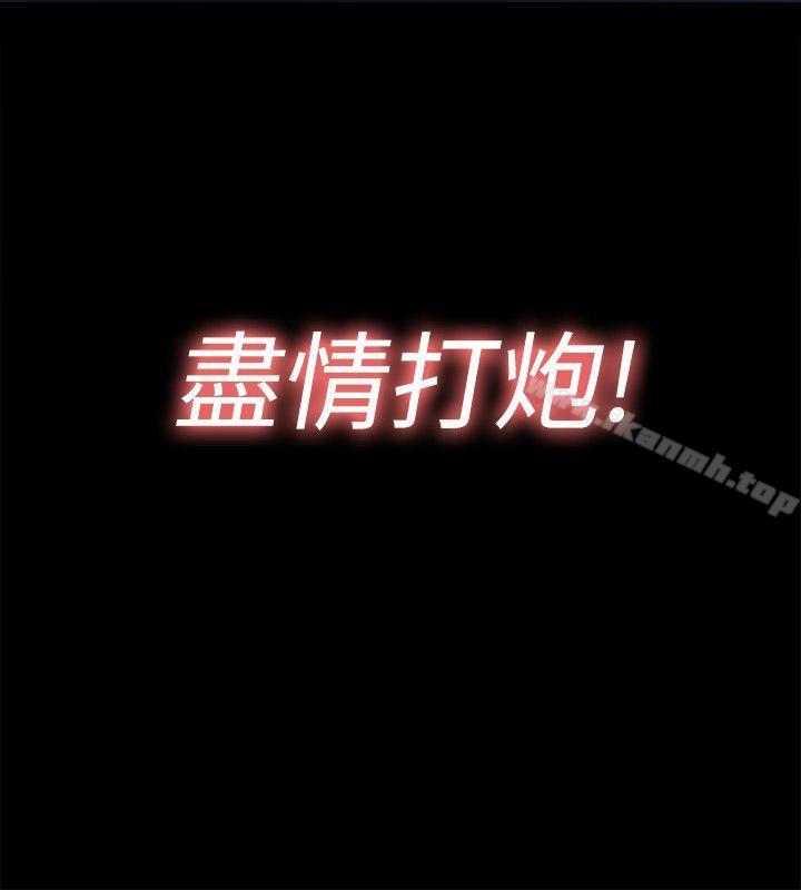 同居捉迷藏第1话-连屋主也不知道的同居人