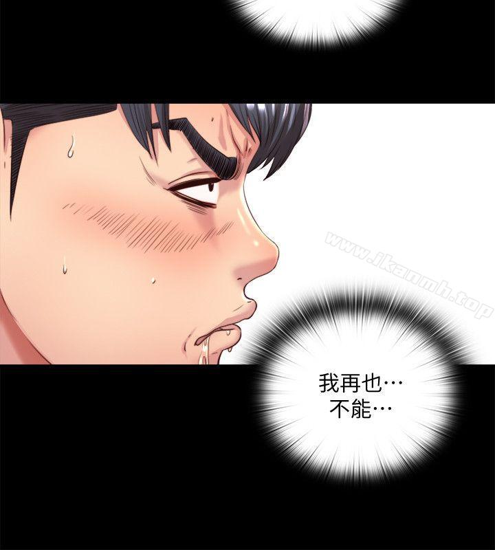 同居捉迷藏第3话-他应该不记得昨晚的事吧…?