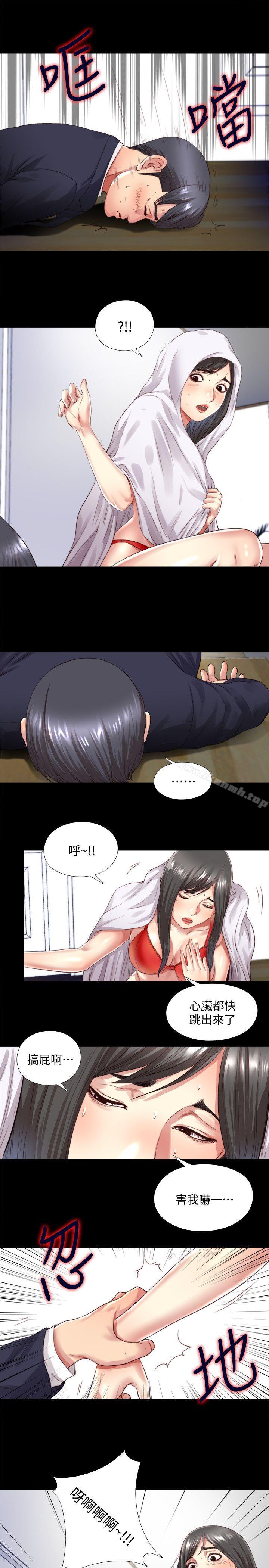 同居捉迷藏第3话-他应该不记得昨晚的事吧…?