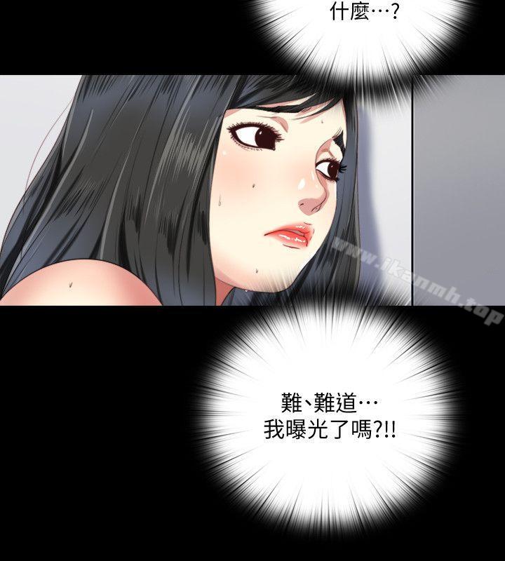 同居捉迷藏第4话-妮佳的危机