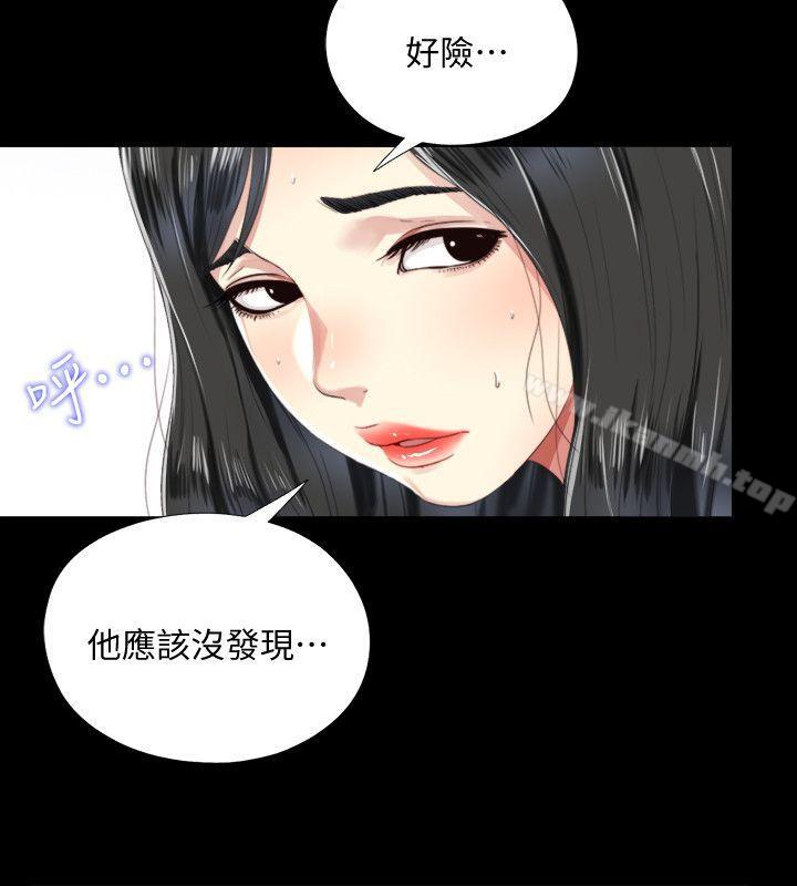 同居捉迷藏第4话-妮佳的危机