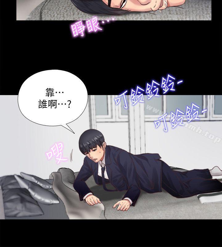 同居捉迷藏第4话-妮佳的危机