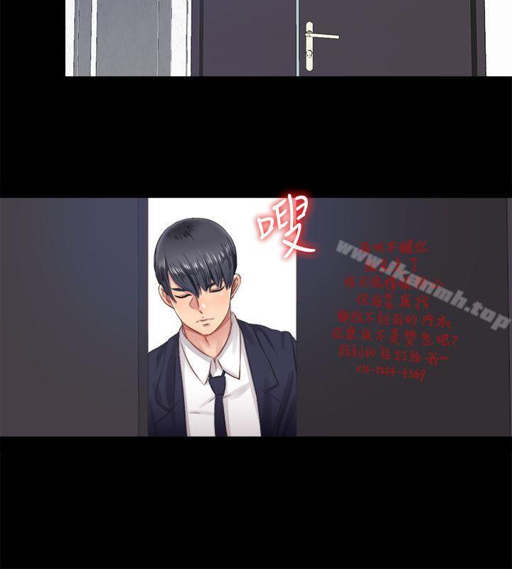 同居捉迷藏第5话-偷偷进来的女人们