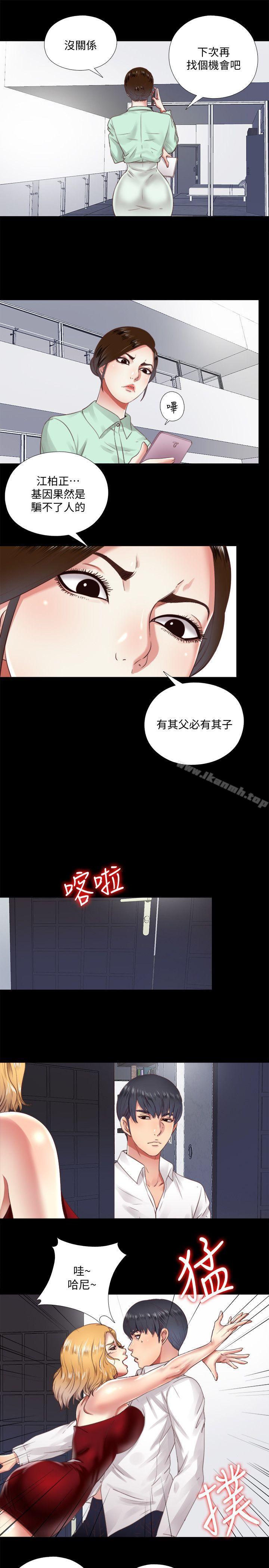 同居捉迷藏第6话-再次找上门的床伴