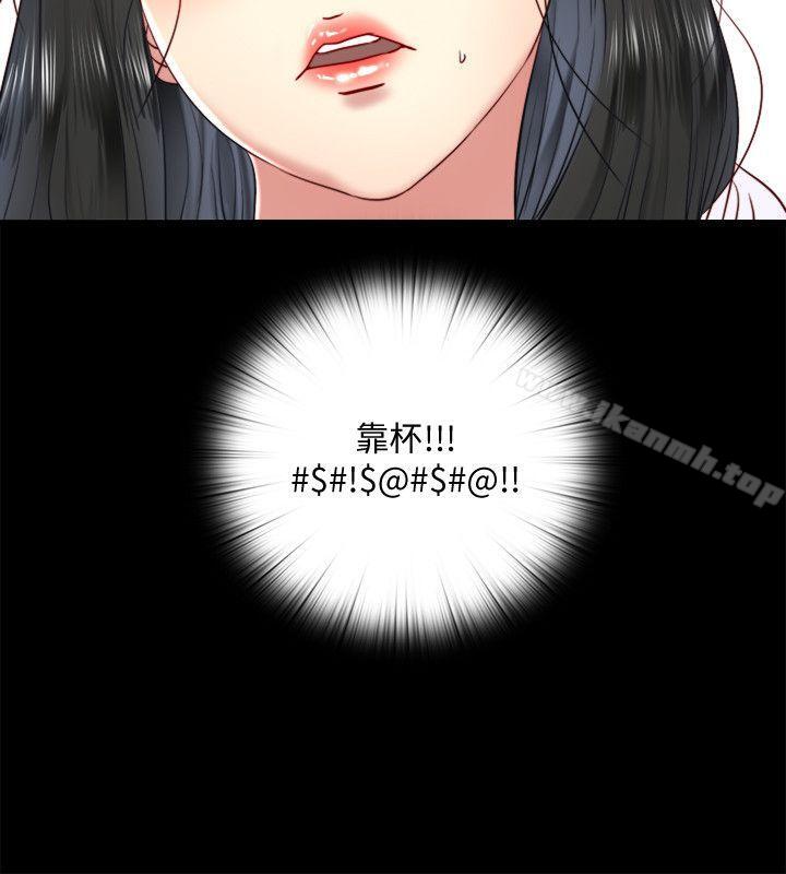 同居捉迷藏第6话-再次找上门的床伴