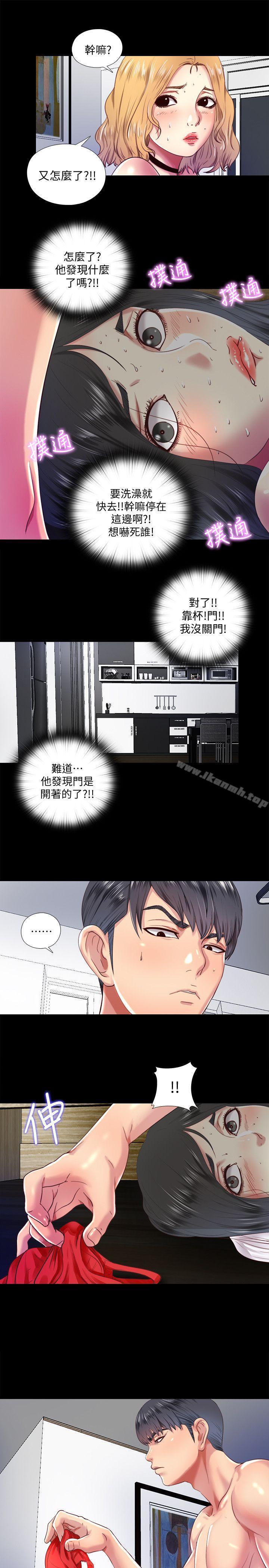 同居捉迷藏第8话-骑到妮佳身上的柏正