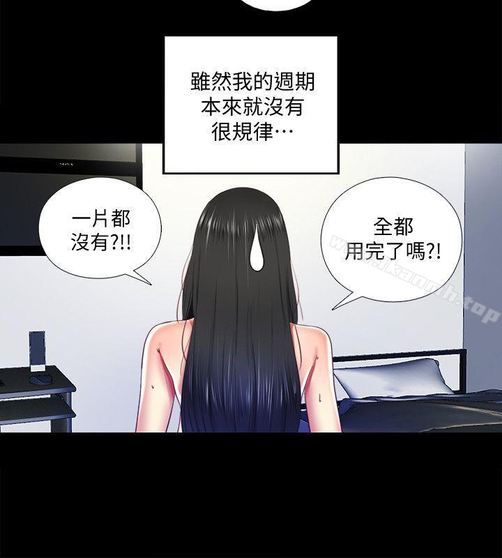 同居捉迷藏第9话-边泰熙真正的目标
