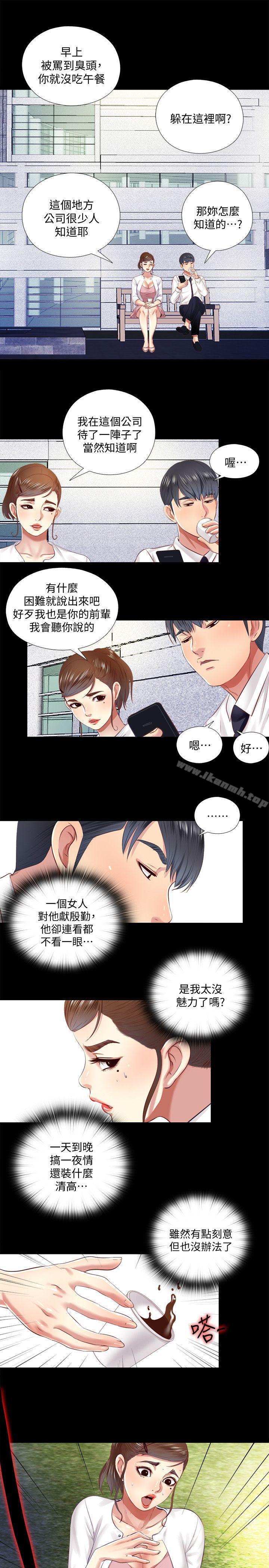 同居捉迷藏第9话-边泰熙真正的目标