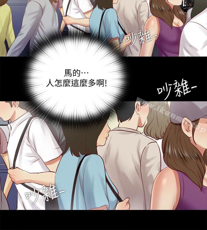 同居捉迷藏第9话-边泰熙真正的目标