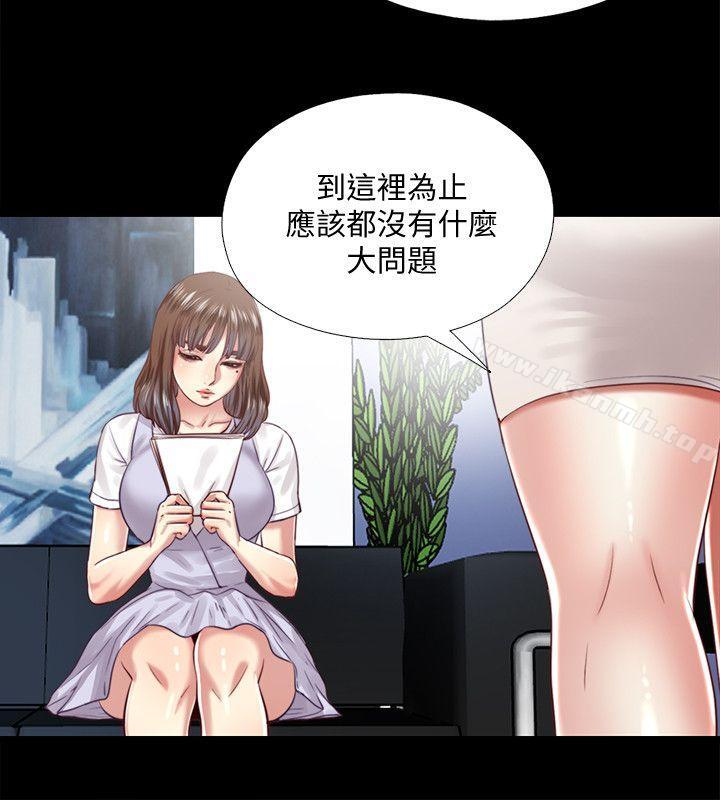 同居捉迷藏第10话-这不在我计画之内!
