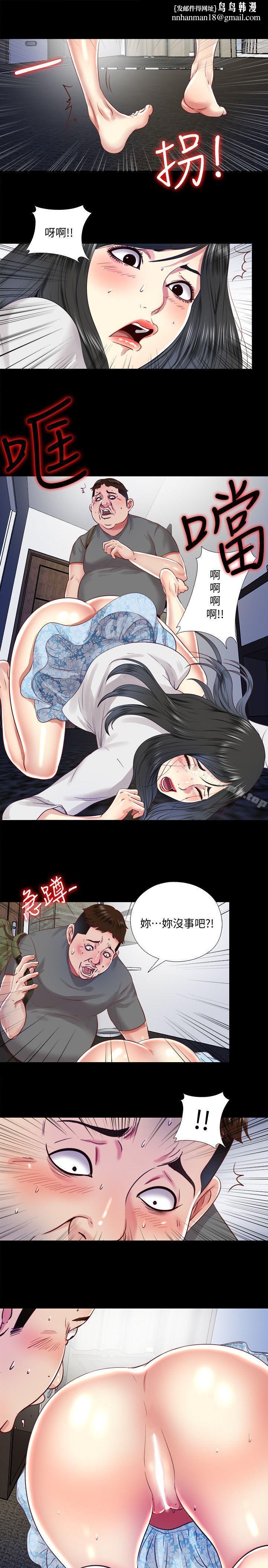 同居捉迷藏第10话-这不在我计画之内!