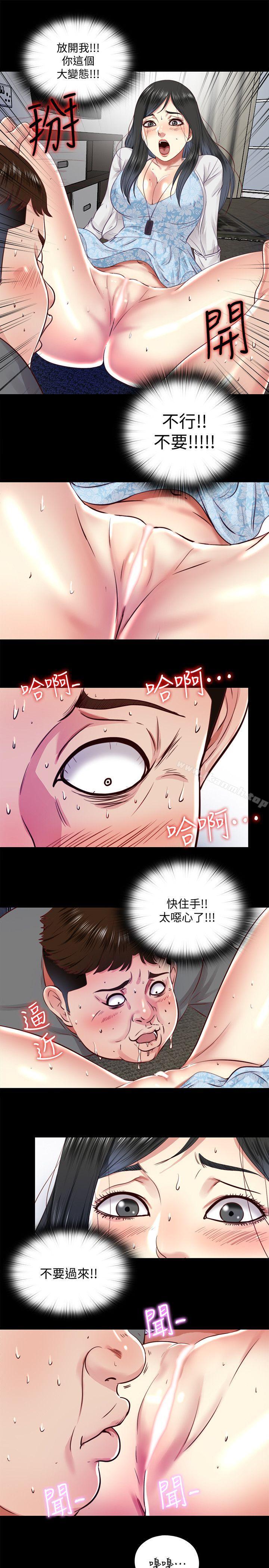 同居捉迷藏第10话-这不在我计画之内!