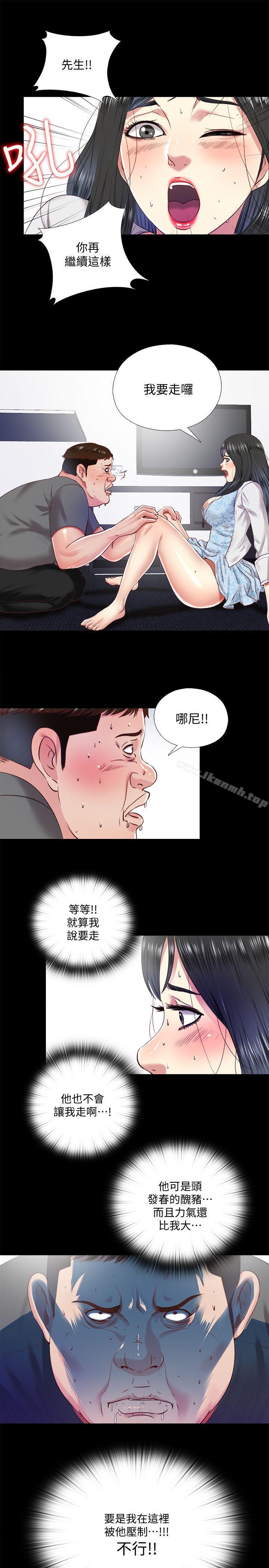同居捉迷藏第11话-约炮男的意图