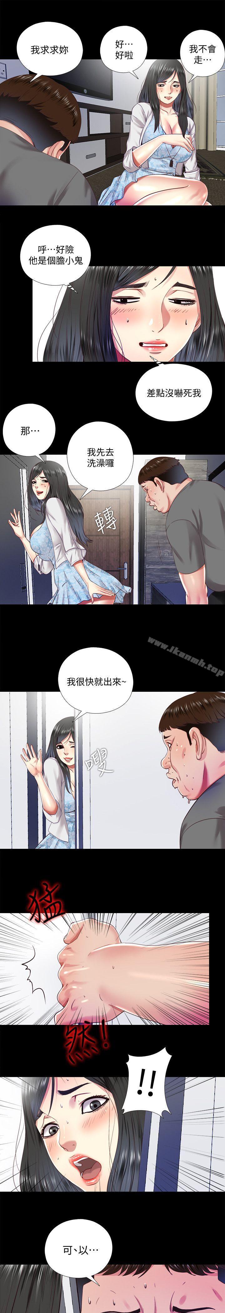 同居捉迷藏第11话-约炮男的意图