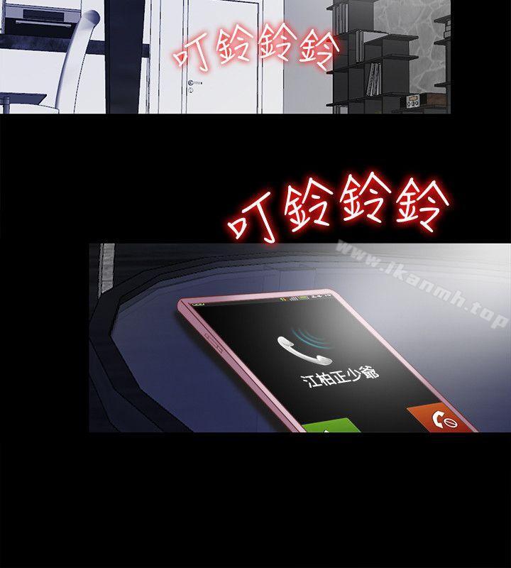同居捉迷藏第11话-约炮男的意图