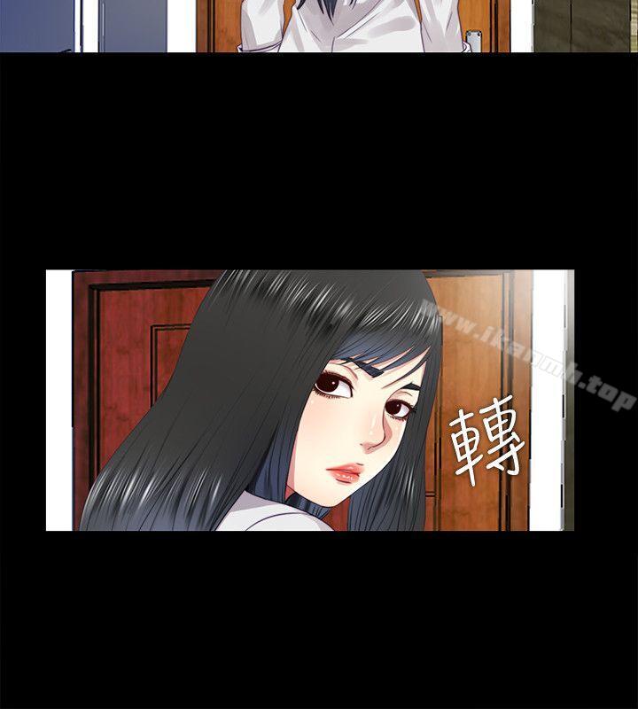 同居捉迷藏第12话-尹秘书贸然的诱惑