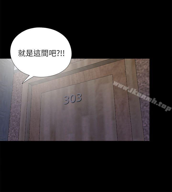同居捉迷藏第13话-我就知道妳会回来