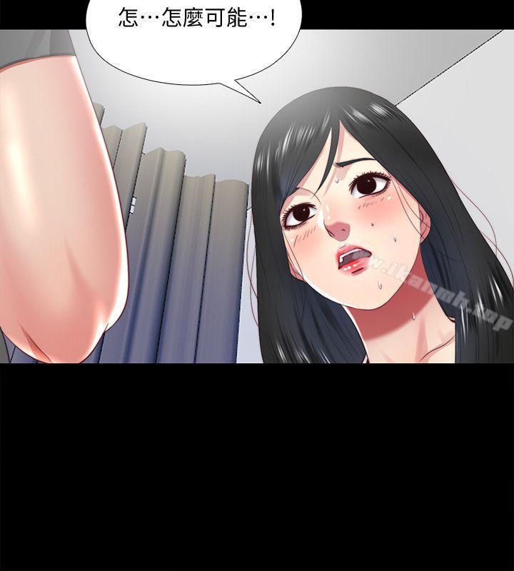 同居捉迷藏第14话-用身体求援的妮佳