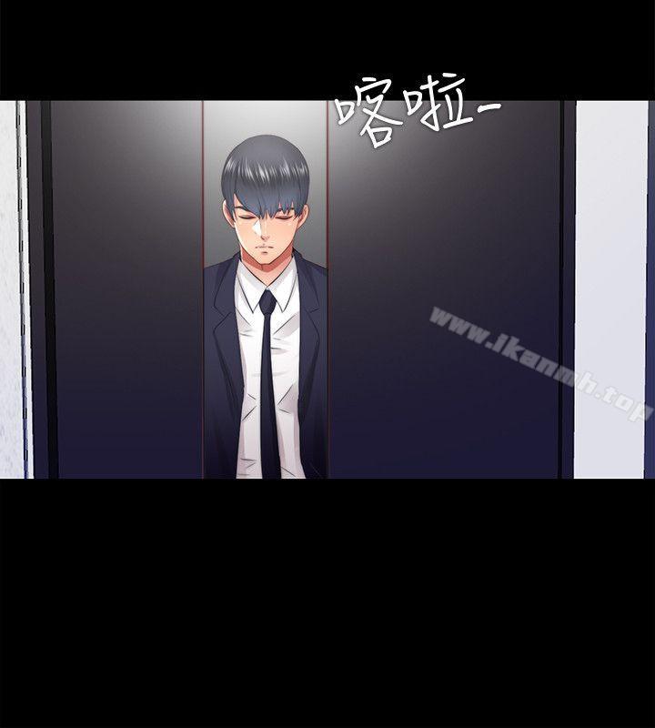 同居捉迷藏第15话-妳不是什么都愿意做?