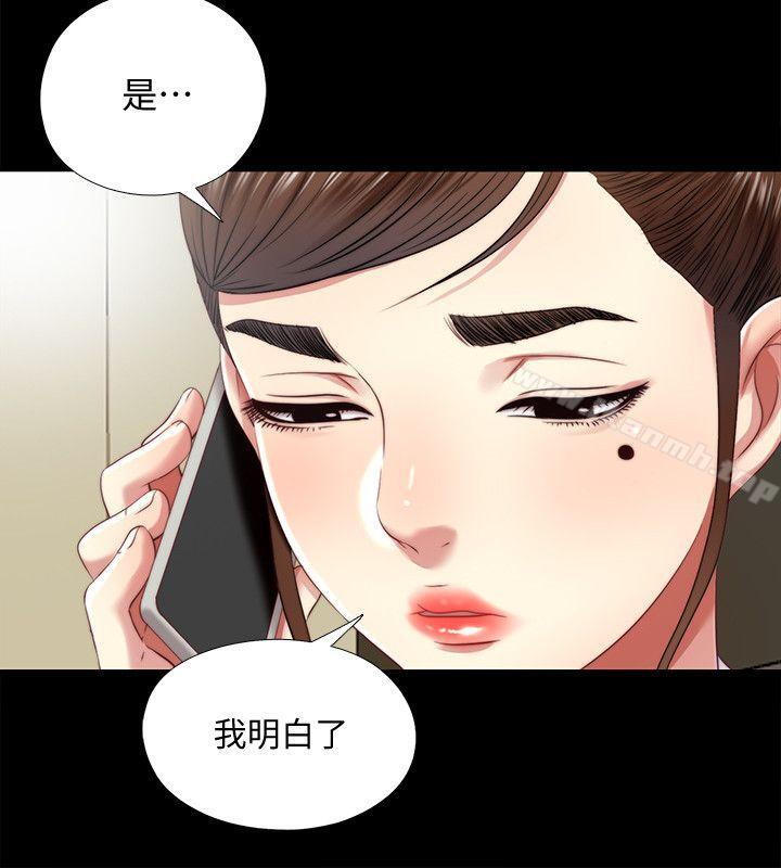 同居捉迷藏第16话-妮佳USB里的秘密