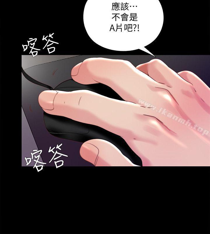 同居捉迷藏第16话-妮佳USB里的秘密