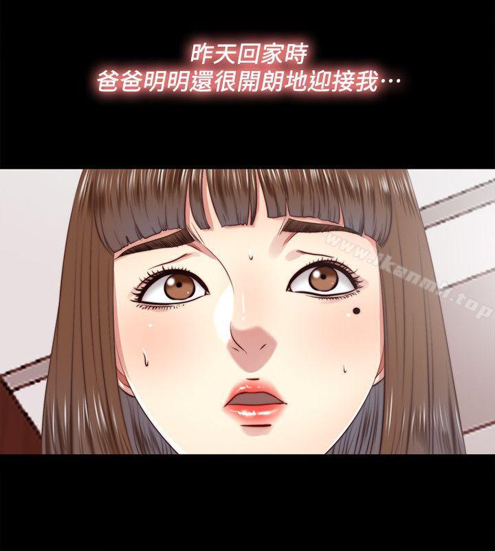 同居捉迷藏第17话-柏正的怪癖