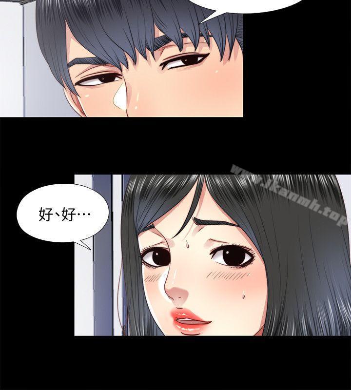 同居捉迷藏第19话-边泰熙的大胆提议