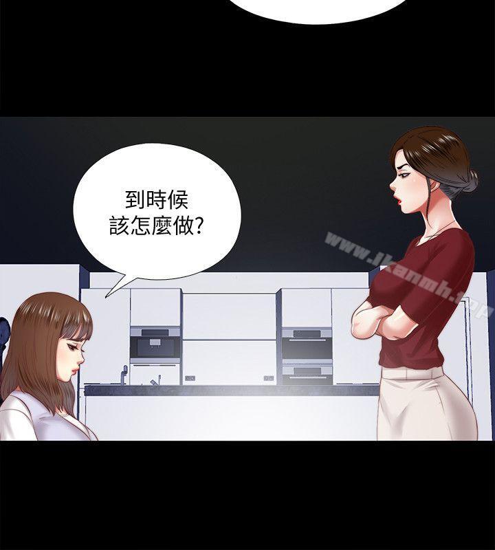 同居捉迷藏第19话-边泰熙的大胆提议